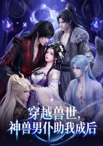 动漫分镜稿工作照